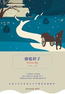春夏与秋冬