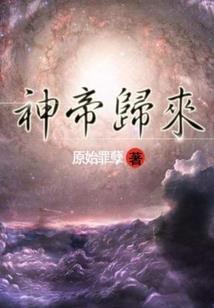 布衣皇后（全本）