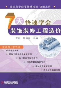 看似大同社会的世界