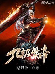 驱灵勇士