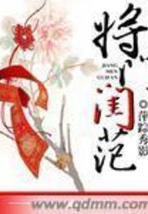 一梦主宰