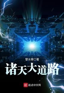 美女总裁：我大老公十三岁（完）