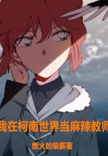 楼兰天下