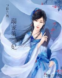 宋君千里