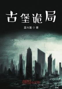 修仙小娘子
