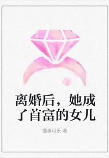 真三英雄附身记