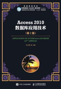上帝接班人