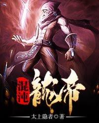 修仙之都是男神