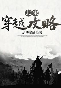 相魏
