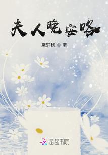 我体内有颗珠子