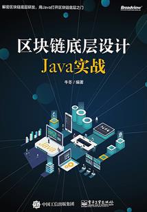 仙人，只配给我打工