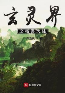天灯传奇