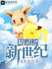 远离我的男孩