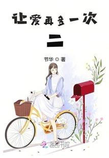 小鬼夜行