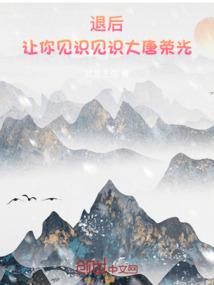放弃治疗