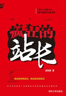 玄幻之剑道睥睨