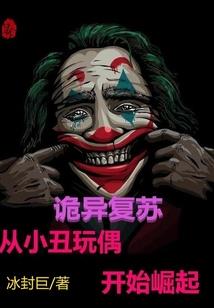 毒医逆天之腹黑王爷宠妻无限制
