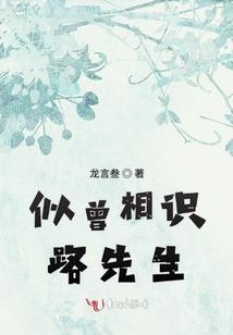 隔壁那个教授