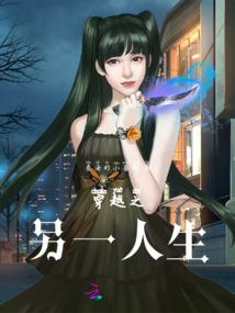 十位宗师大战