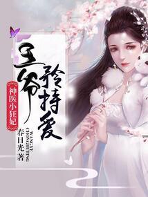 最后的空降兵