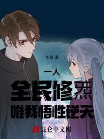 萌宝回归：女神妈咪巨难搞