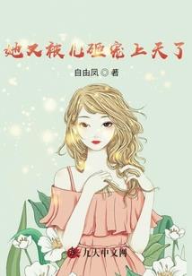京烟龙女