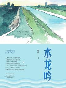 镇守枉死城