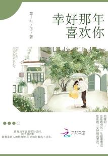 鬼妖行