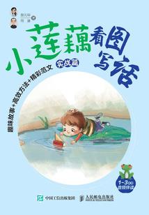绛云楼：如是我闻