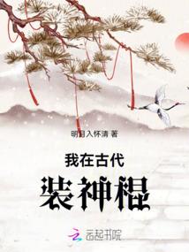 斯年遇蔷薇