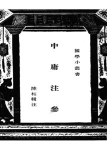 再说一次