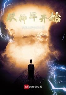 爱上腹黑妖孽男