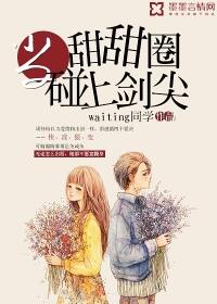 你一直在
