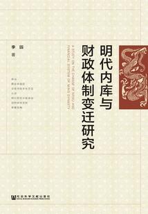 盗墓之祭