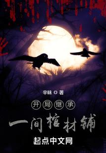 这个道人有妖气