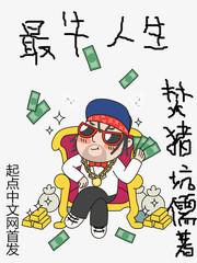 万域战尊