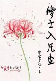 无尽虚空之混沌始灵