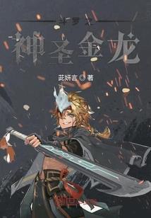 七实的旅途