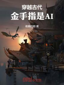 不准妖放肆