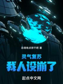 幻想乡的生物链