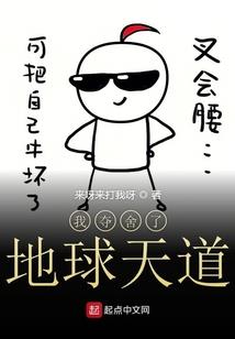 驰骋乡野