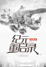 万界之耀