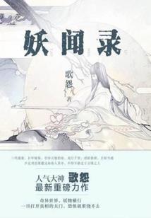 有谁听过花开的声音