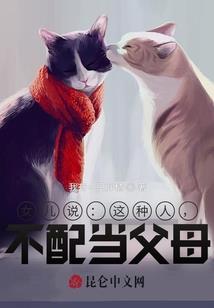 神与子