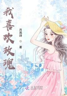 前世今生就要你
