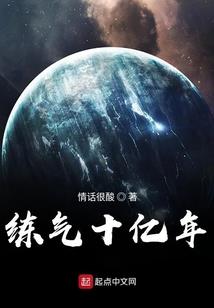 位面争霸曲