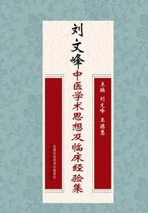 神医嫡女逆天狂妃