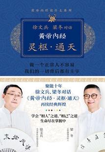 废柴之邪帝鬼医