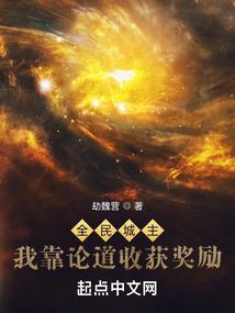 斩鬼者阿莉