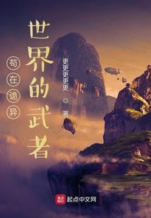 神级炊事兵